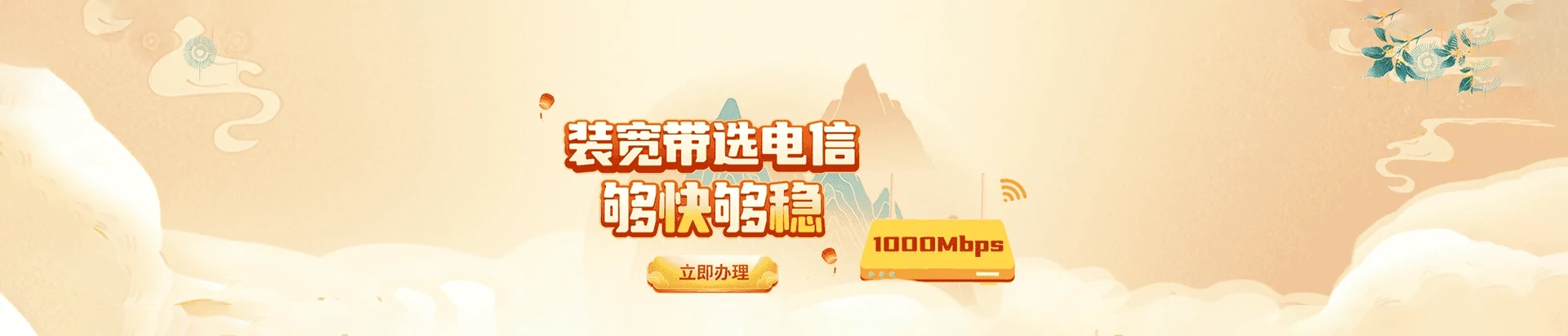 太谷区电信宽带